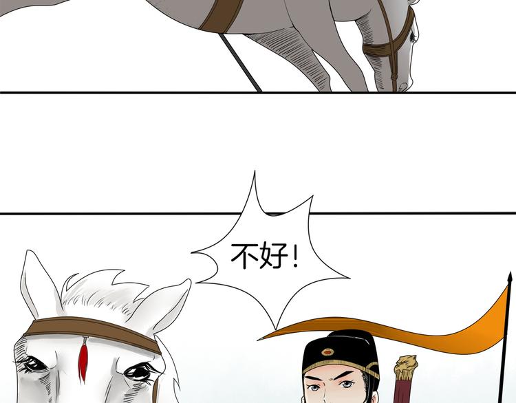 第2话 似曾相识52