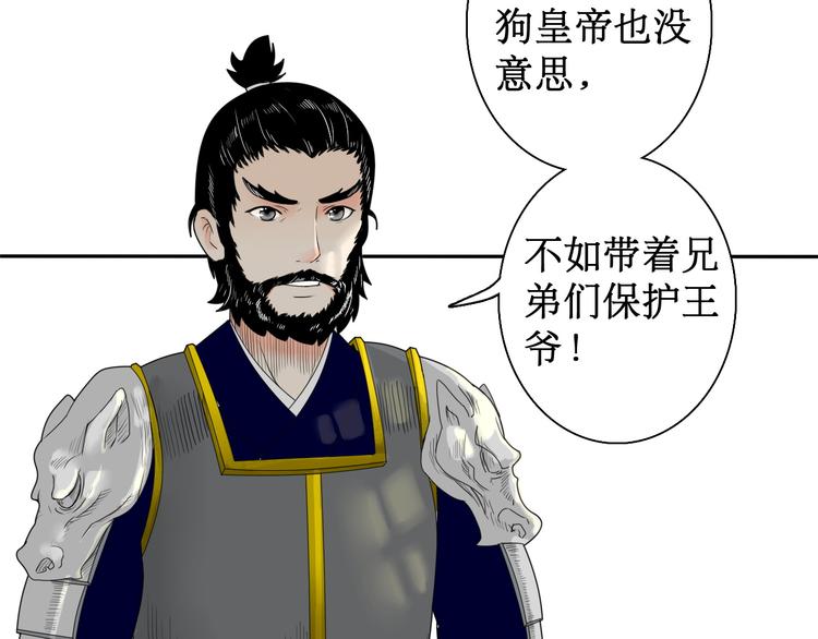 第5话 针锋相对52
