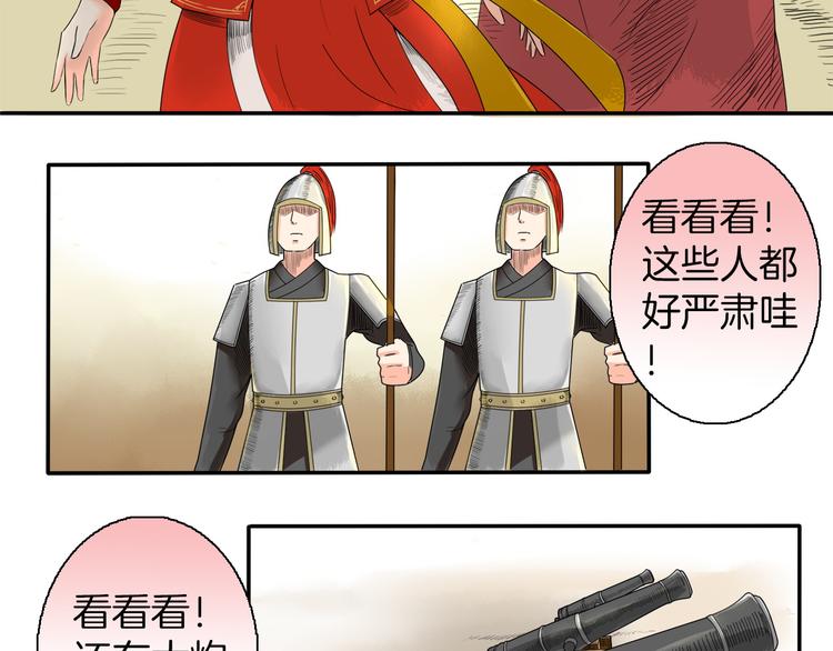 第2话 似曾相识7