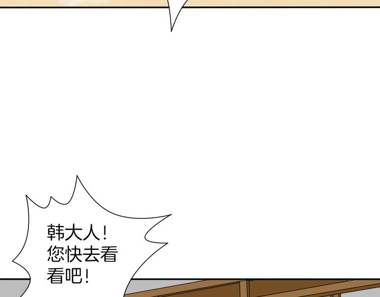 第10话 胜者为师20