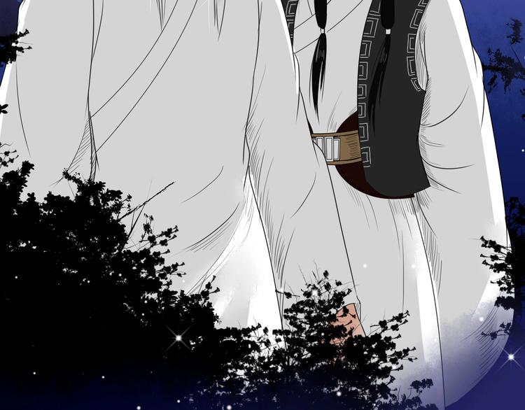 完结篇 月色轻柔21