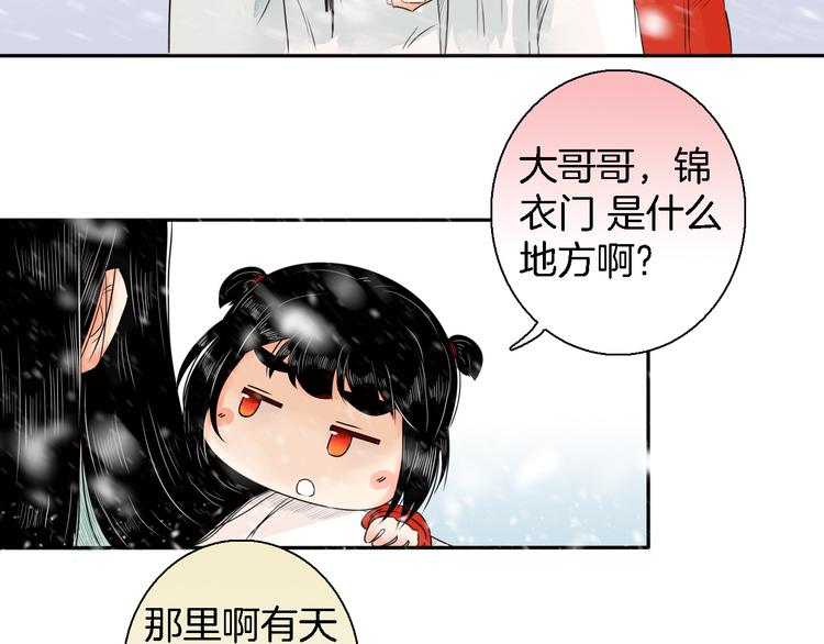 第14话 千锋辟易114