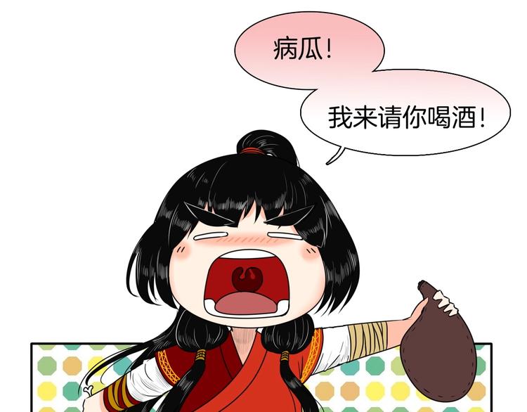 完结篇 月色轻柔35