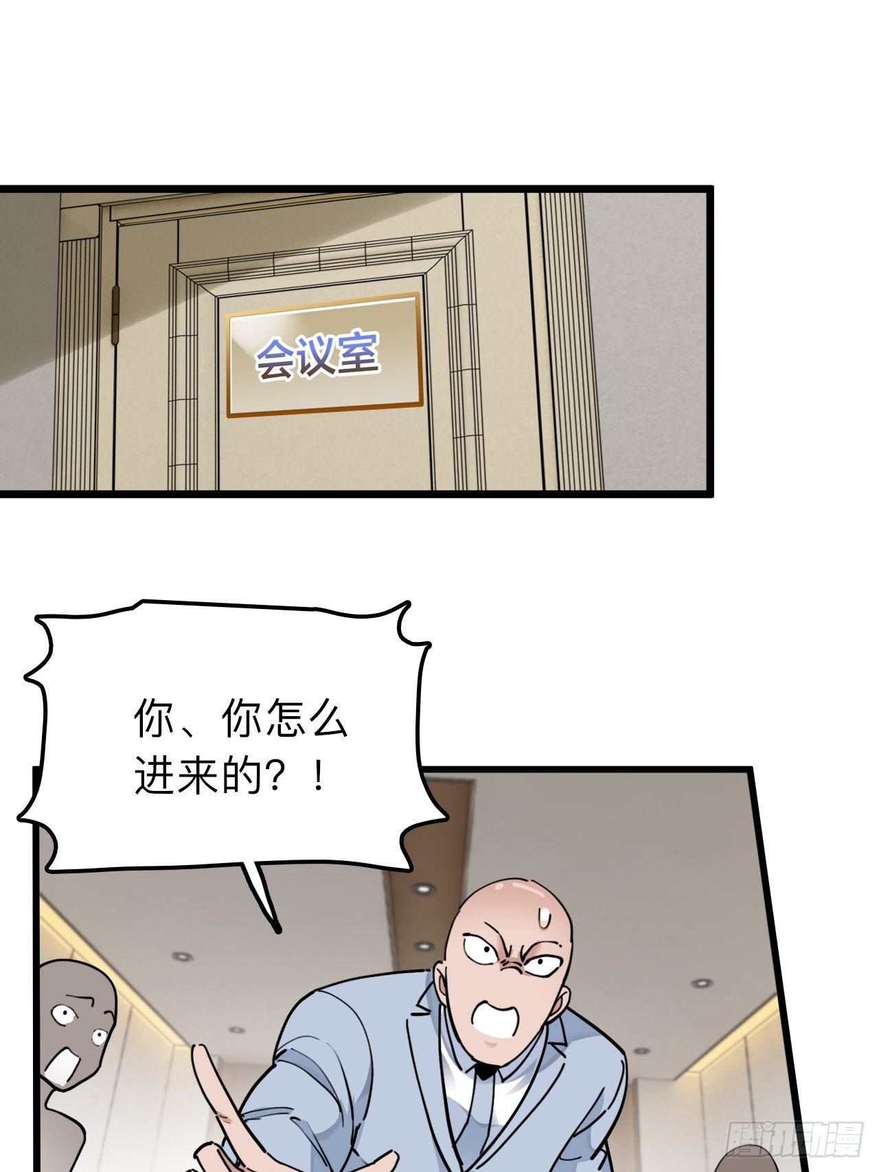第10话 忠爱两全？我满足你！2