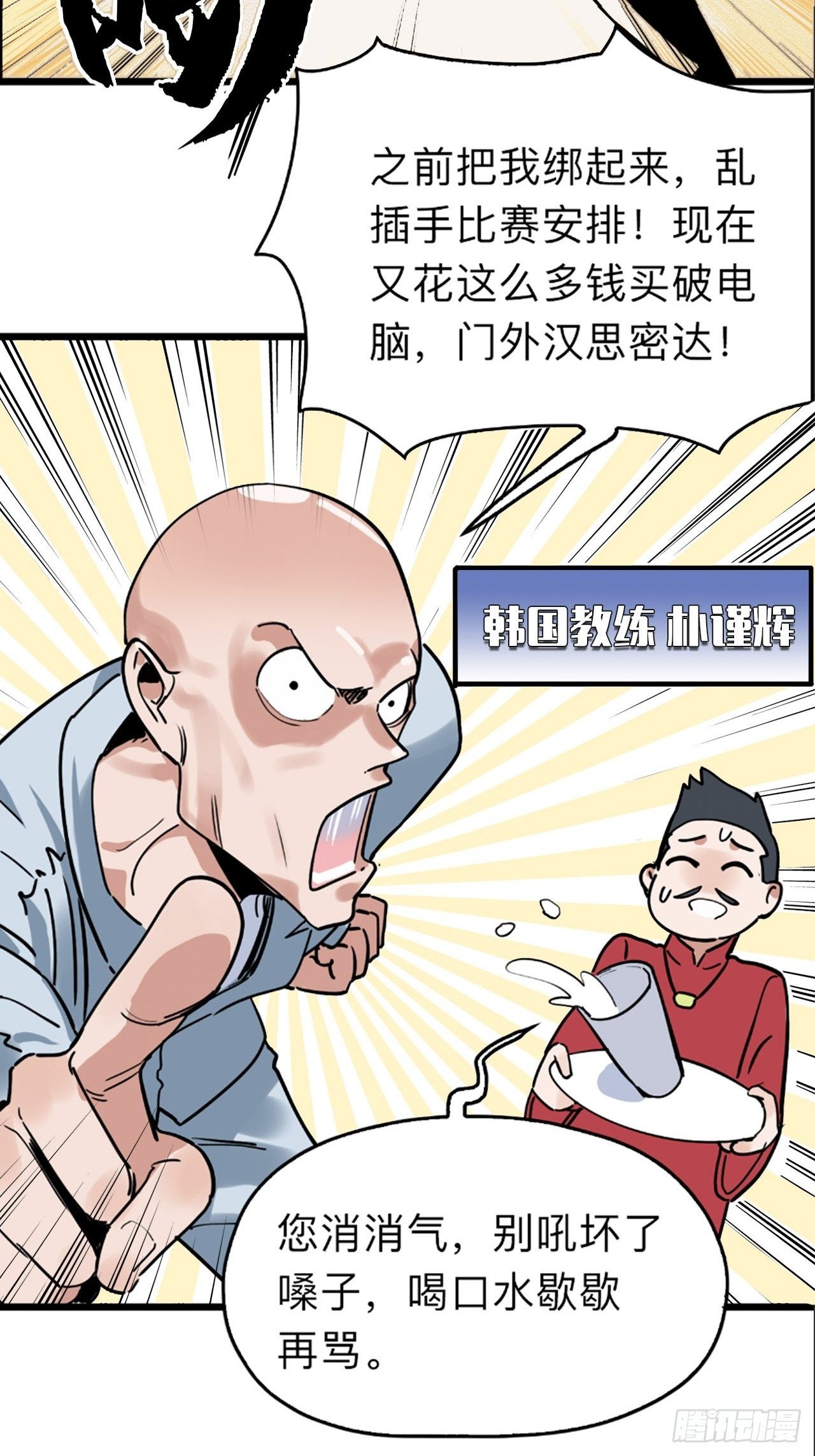 第6话 单抽出奇迹！35