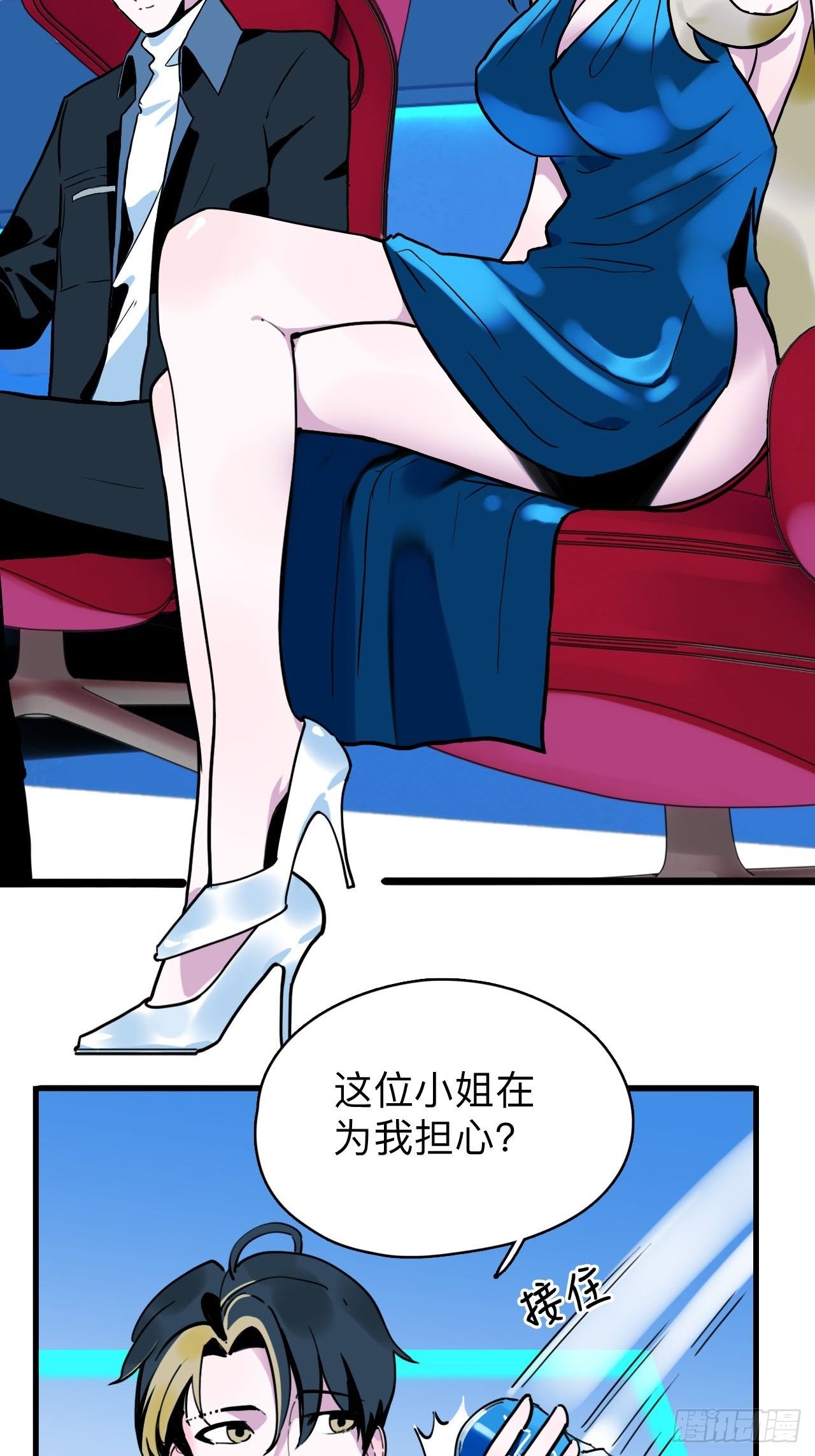 第4话 生死战，不上主力？！30