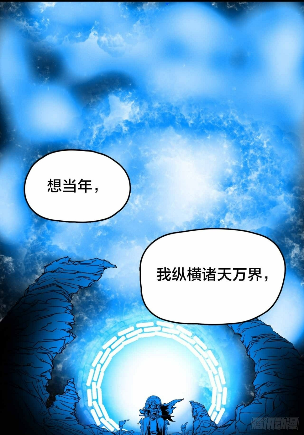 第2话 别脱了，做正经事！2