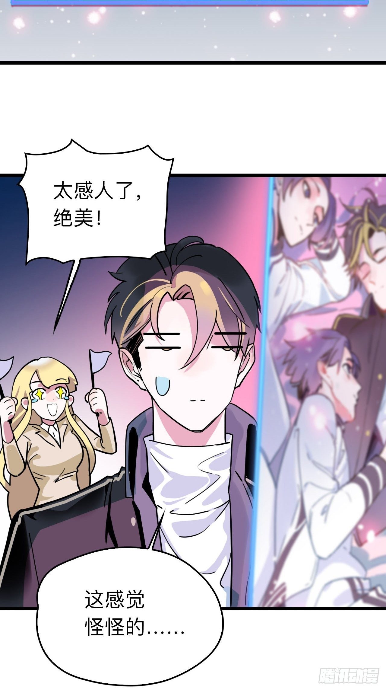 第6话 单抽出奇迹！3
