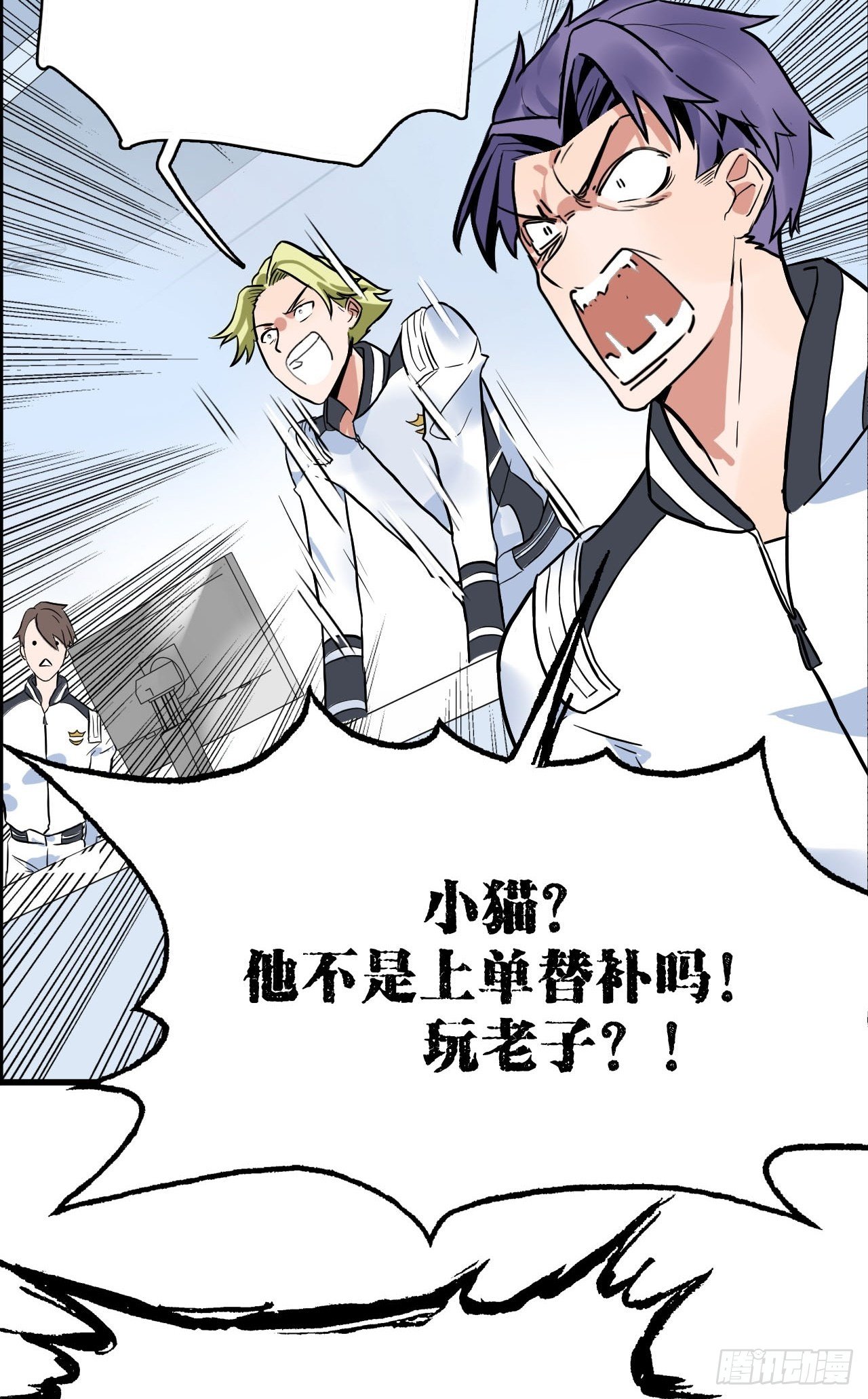 第4话 生死战，不上主力？！27