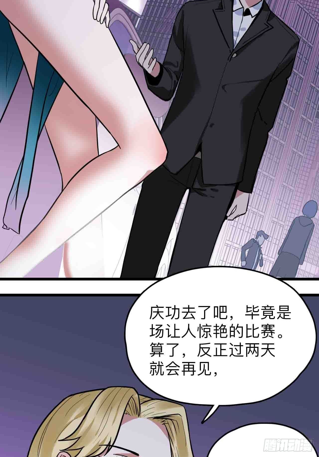 第5话 狭路相逢元总胜37