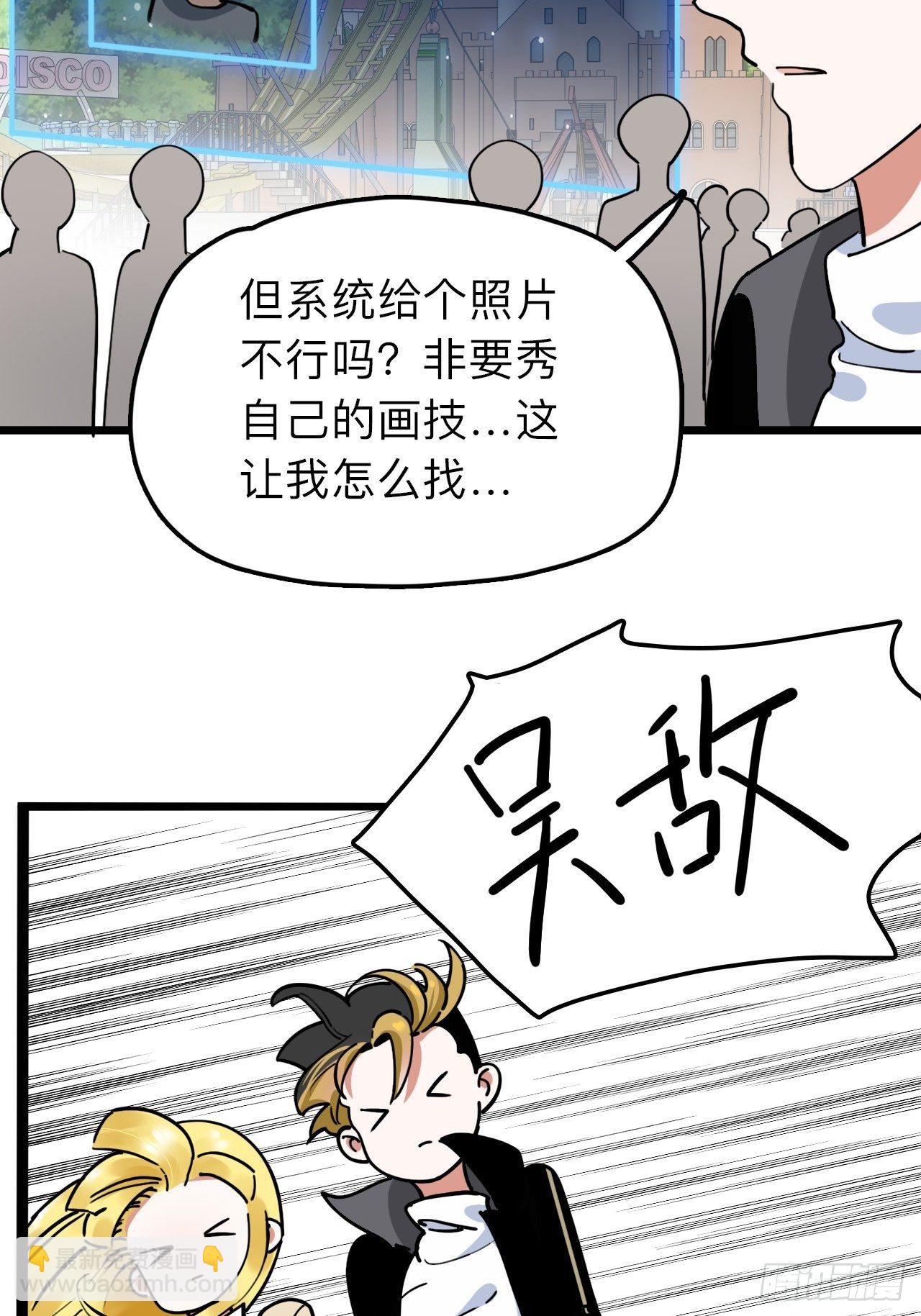 第9话 女朋友同意才续约？16
