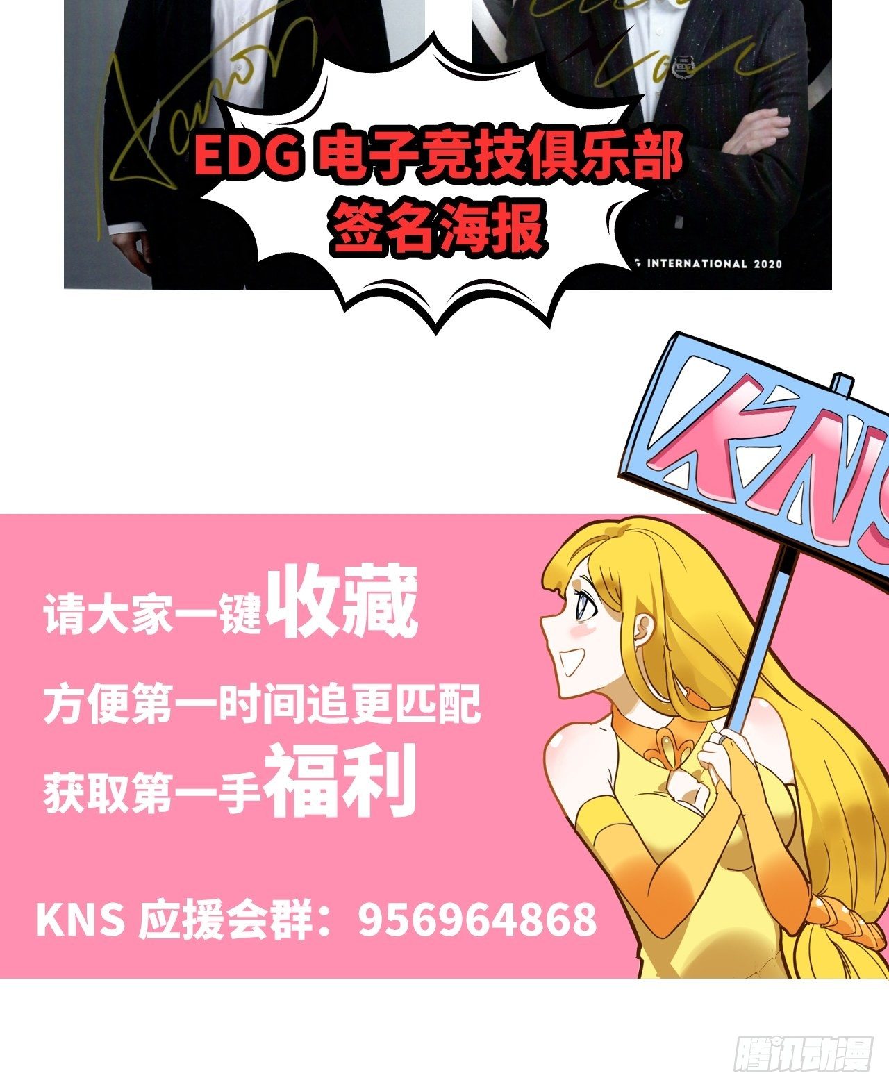 第7话 AI天团的父子局56