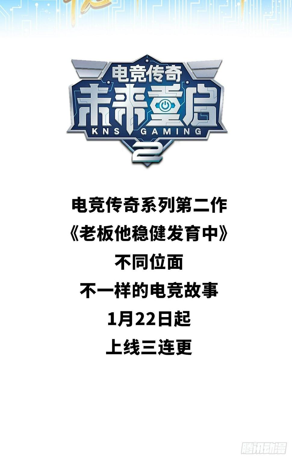 预告篇26