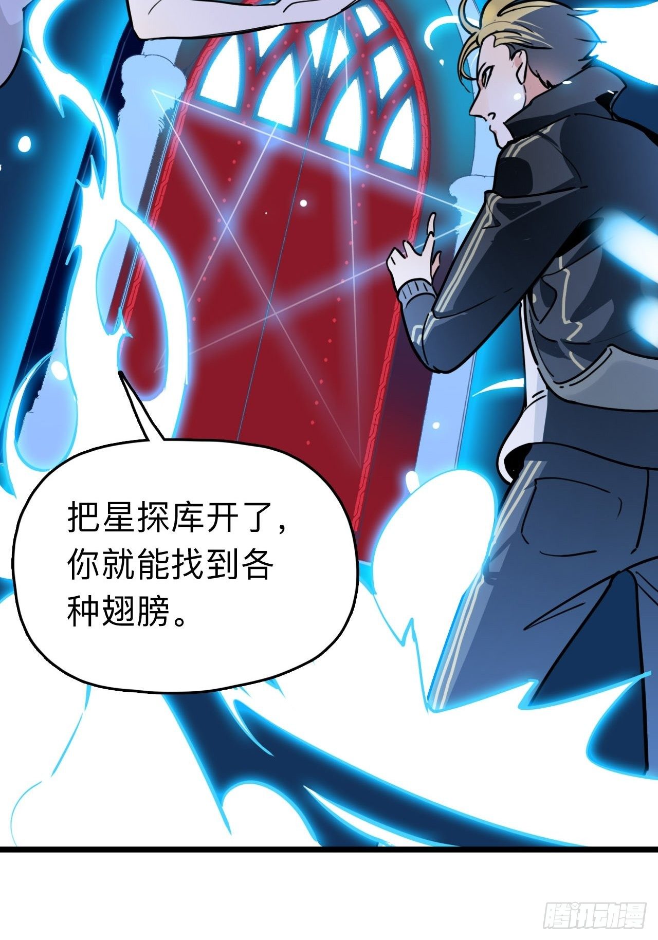 第7话 AI天团的父子局51