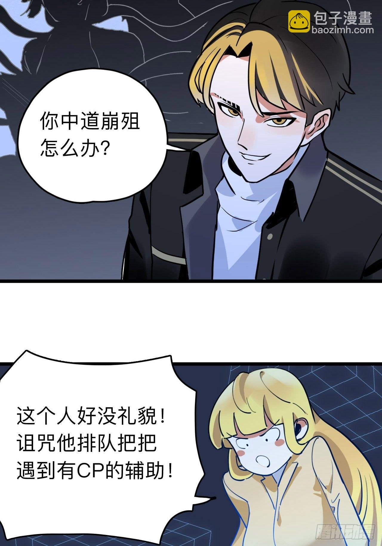 第7话 AI天团的父子局17