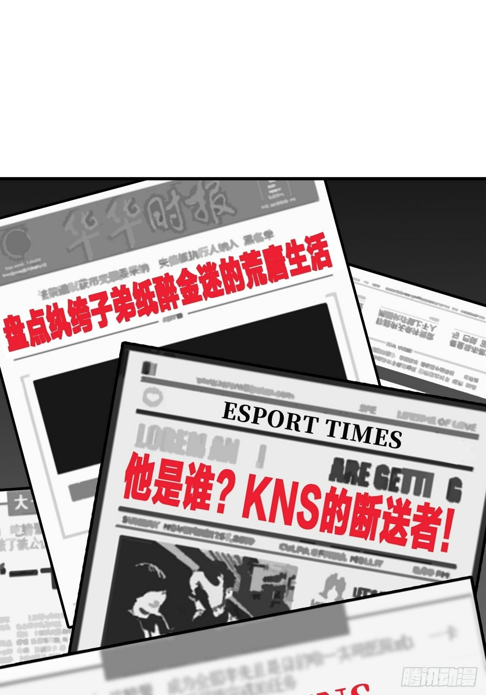 第1话  流氓绑定？！54