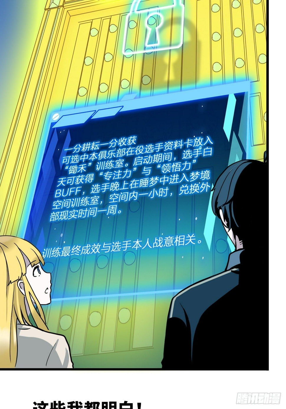 预告篇23