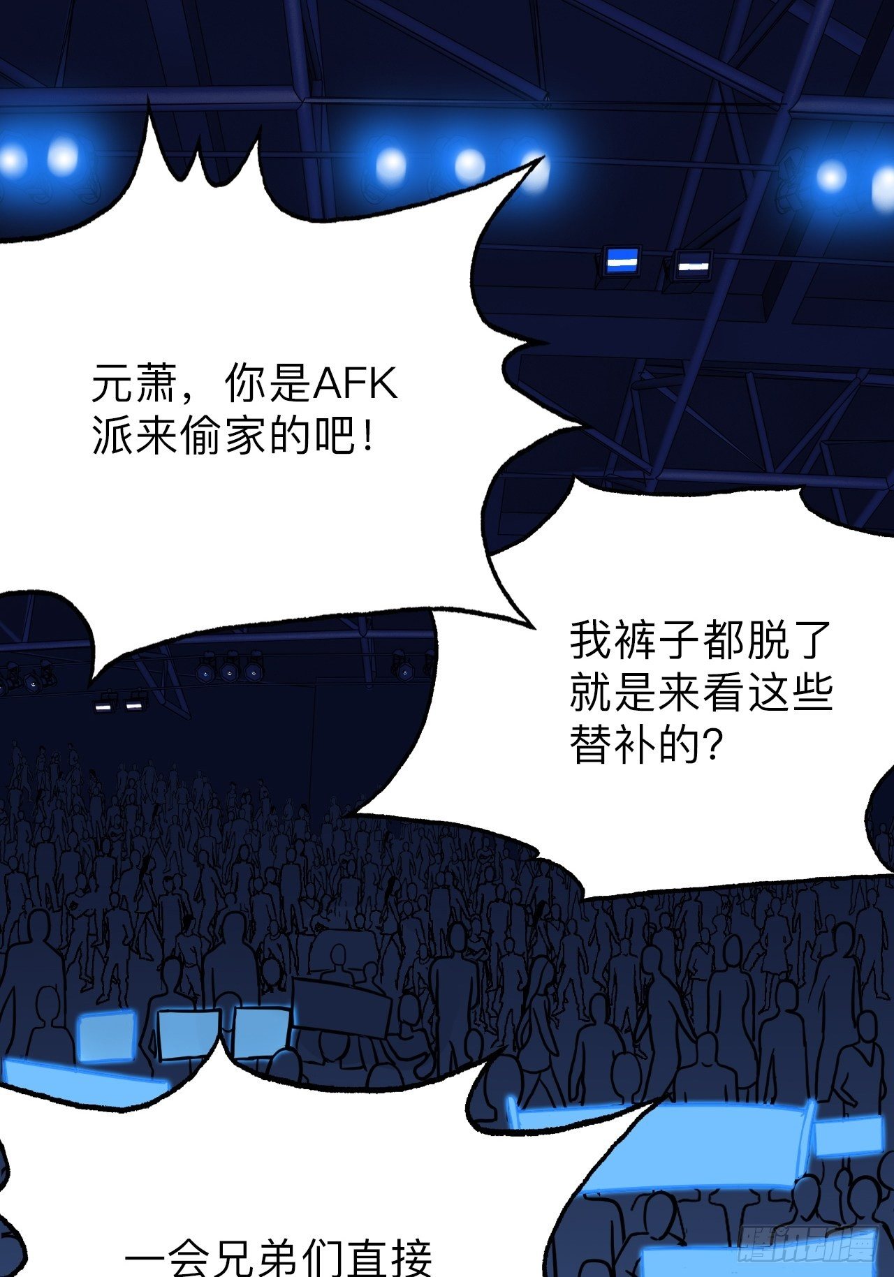 第4话 生死战，不上主力？！14
