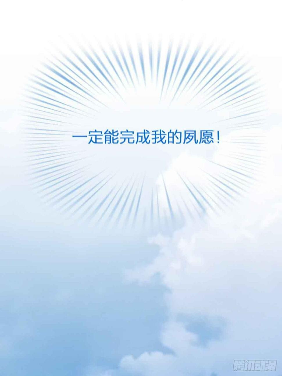 第1话  流氓绑定？！20