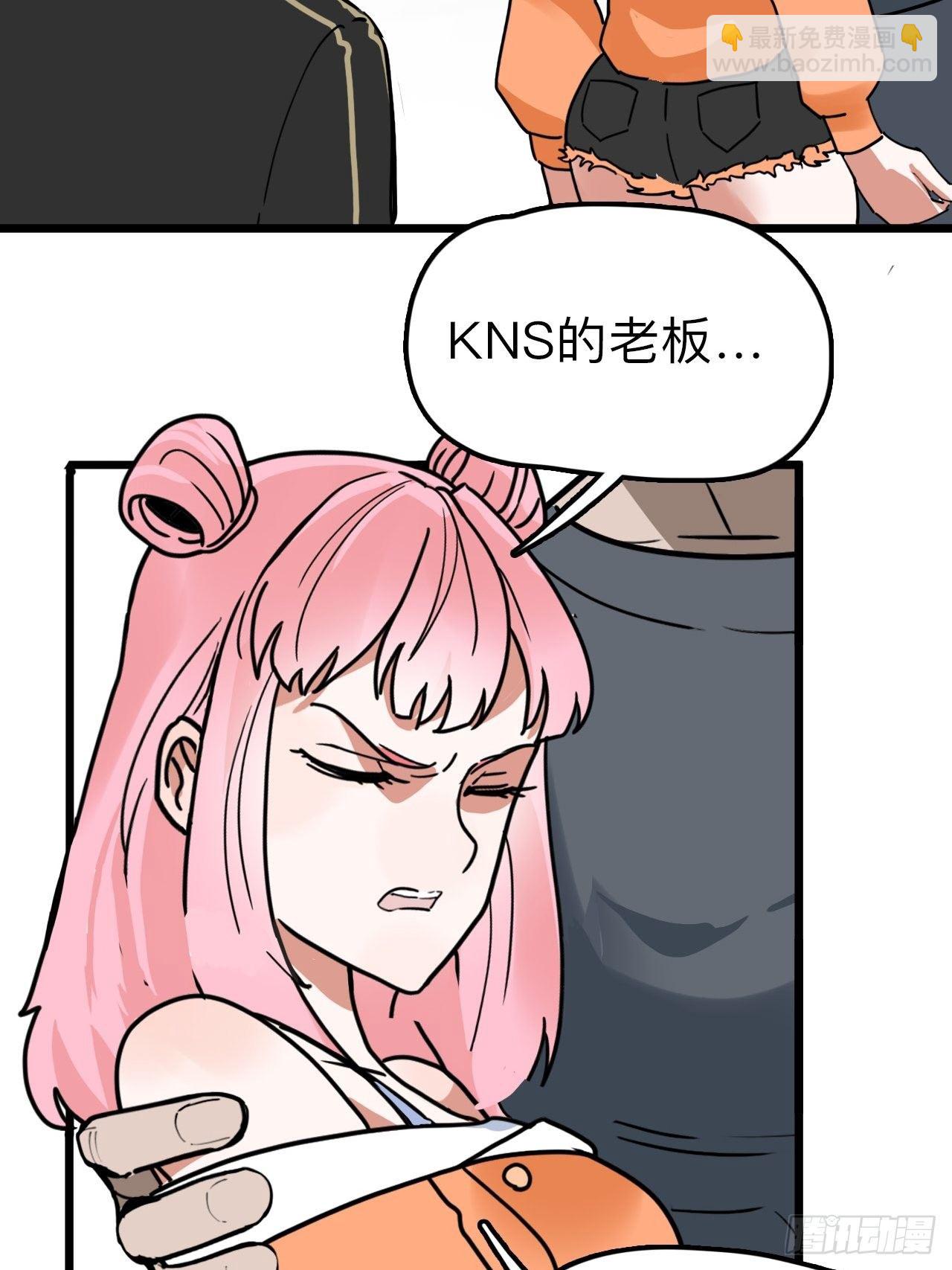第9话 女朋友同意才续约？39