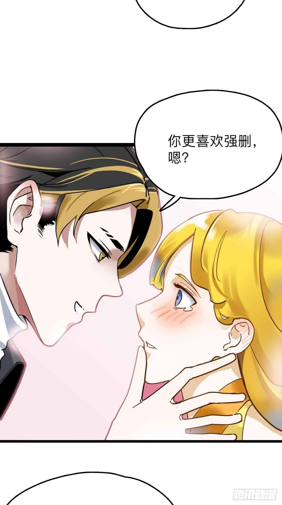 第1话  流氓绑定？！47