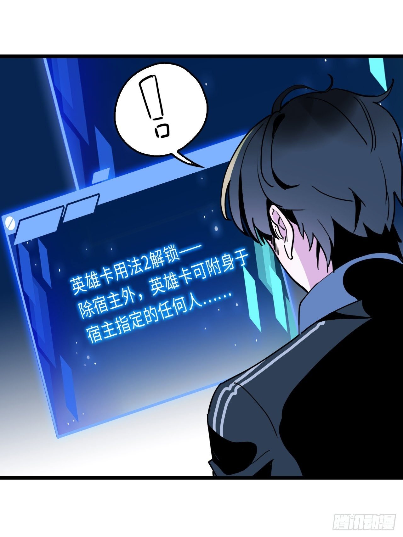 第6话 单抽出奇迹！10