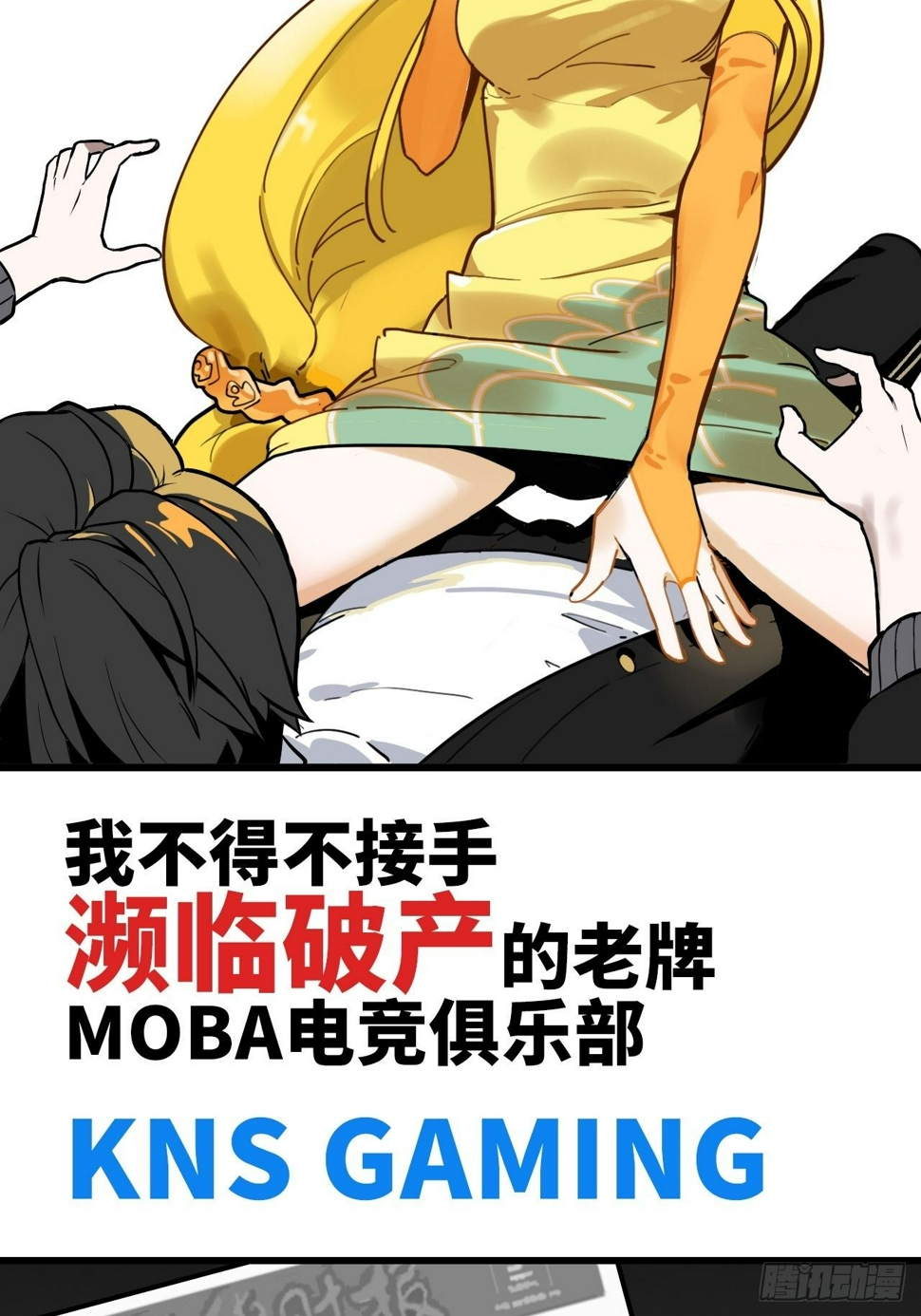 预告篇7