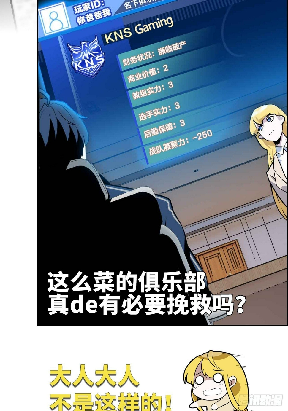预告篇9