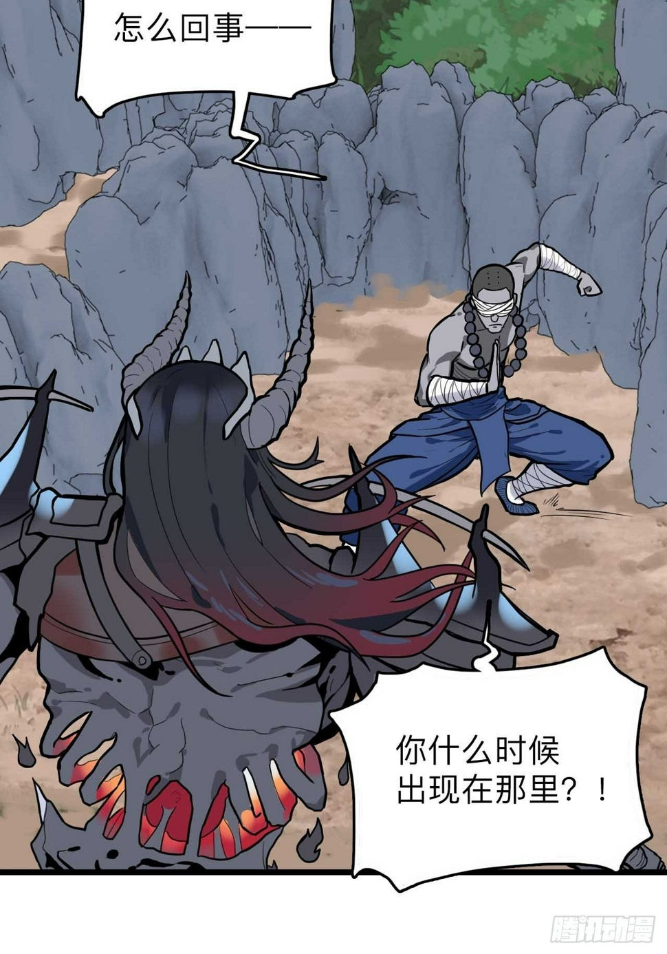 第3话 如狼似虎的选手15