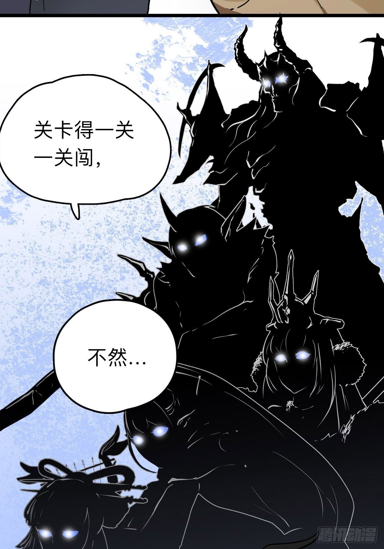 第7话 AI天团的父子局16