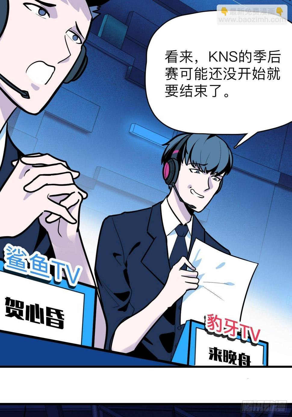 第4话 生死战，不上主力？！13