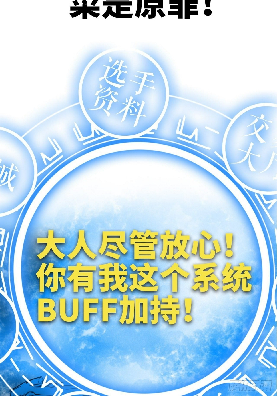 预告篇15