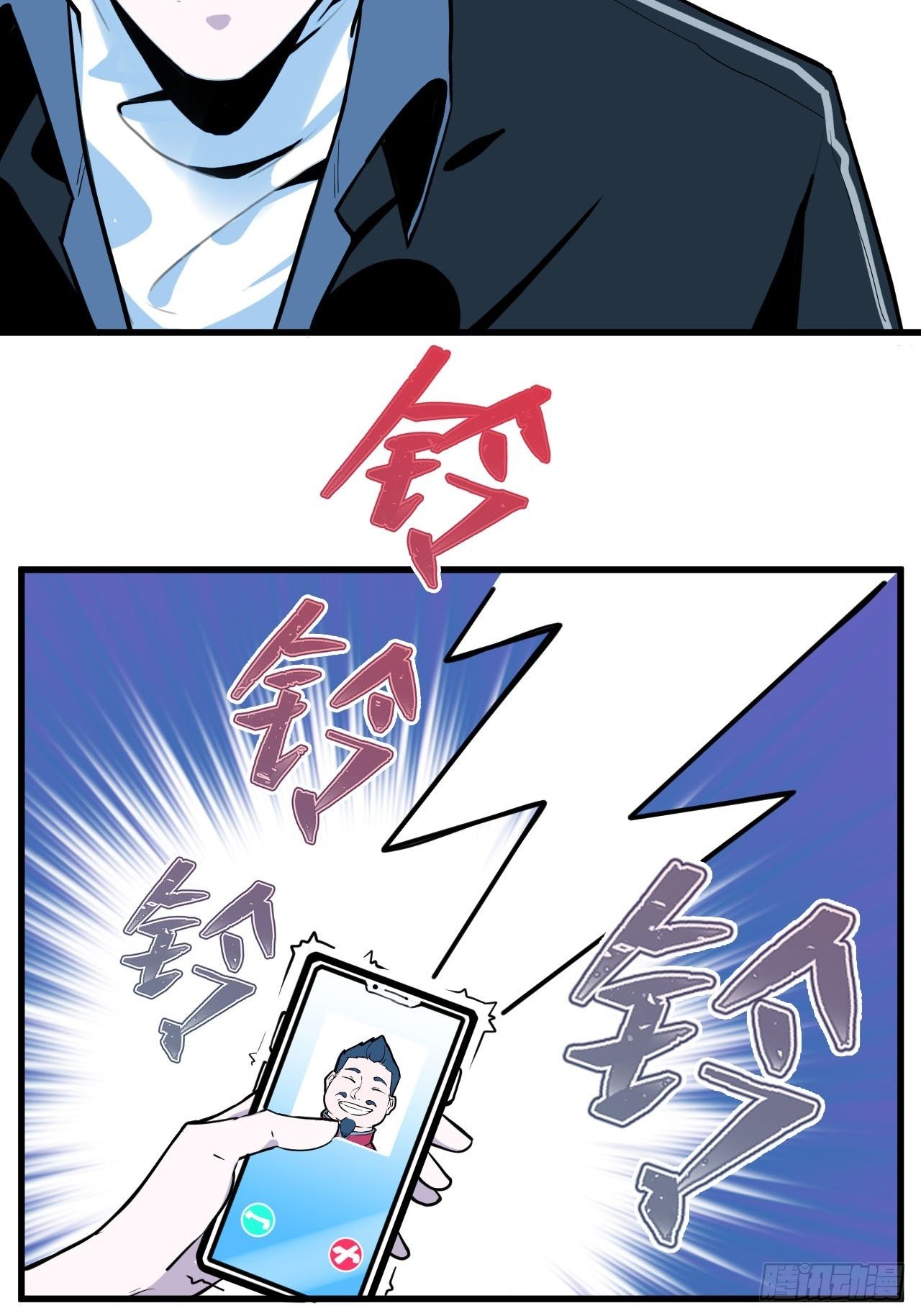 第4话 生死战，不上主力？！23