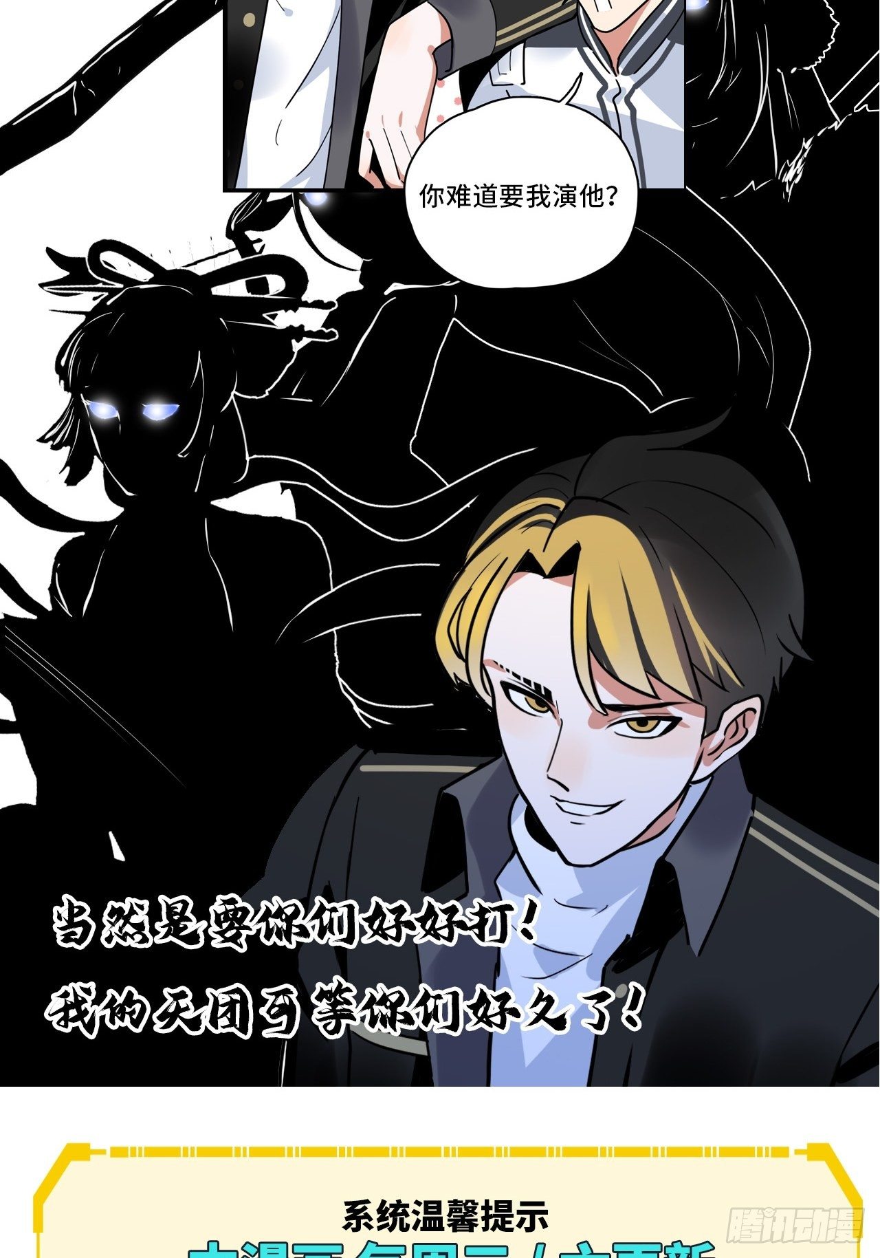 第6话 单抽出奇迹！39