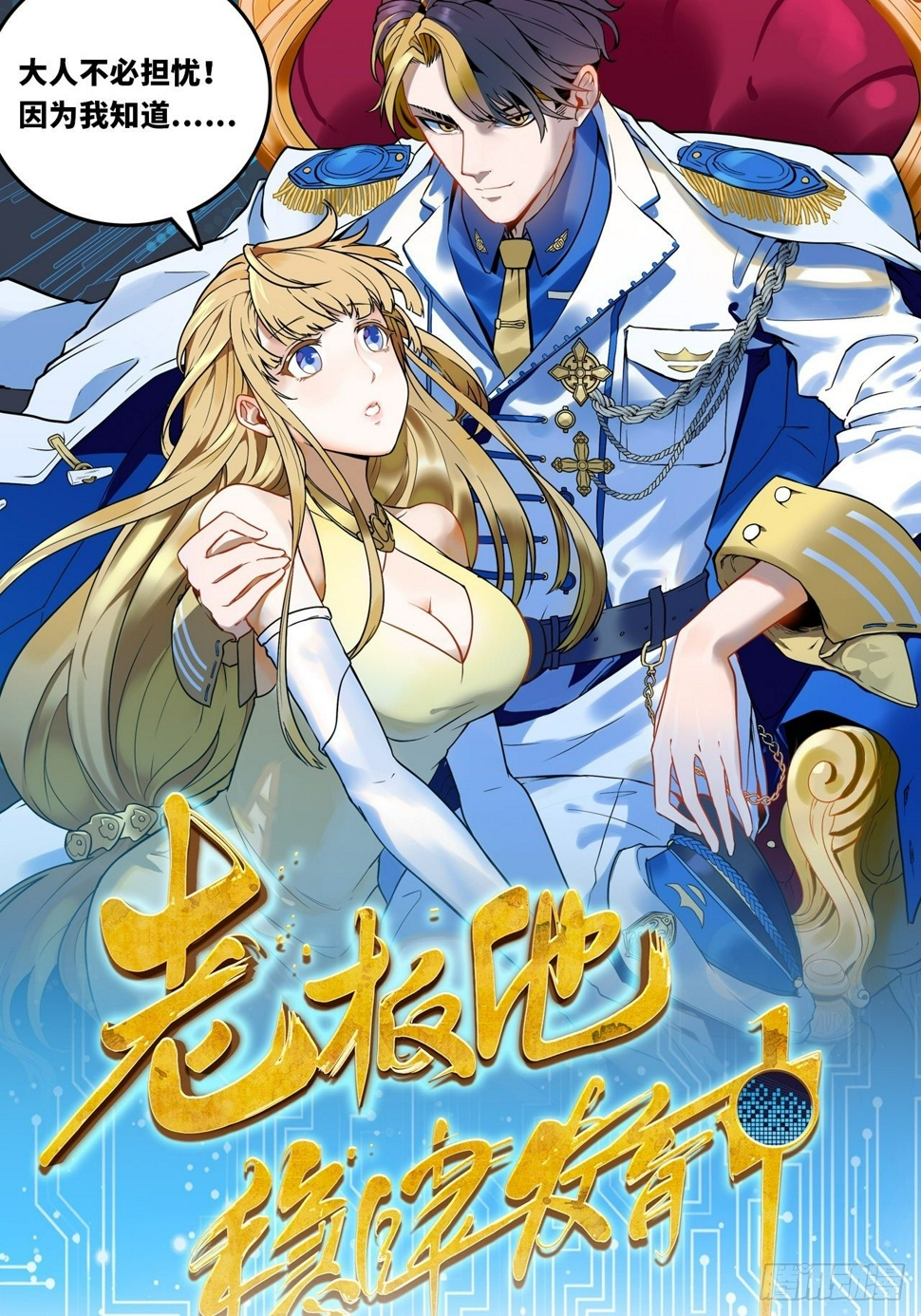 预告篇25