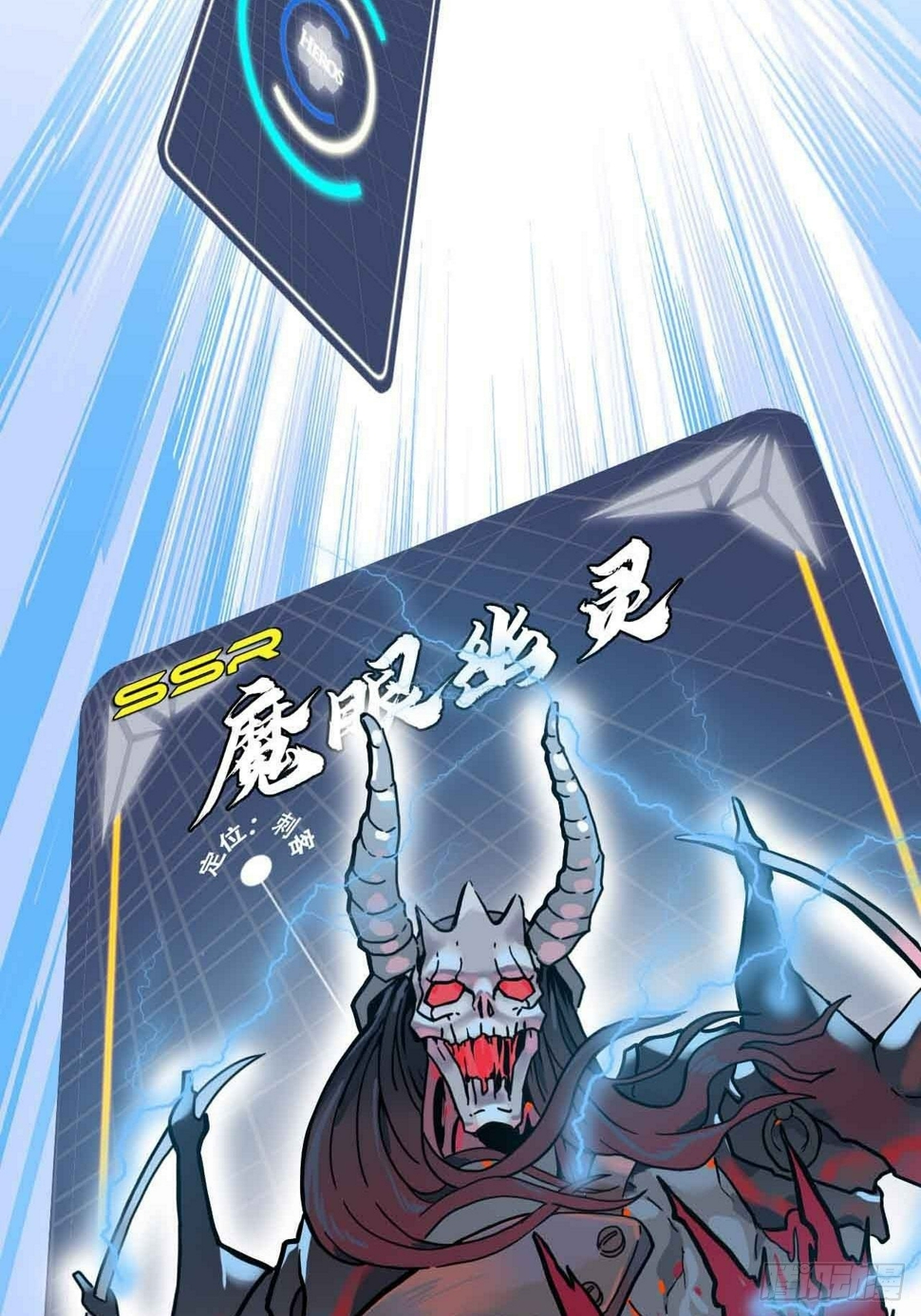 第2话 别脱了，做正经事！45