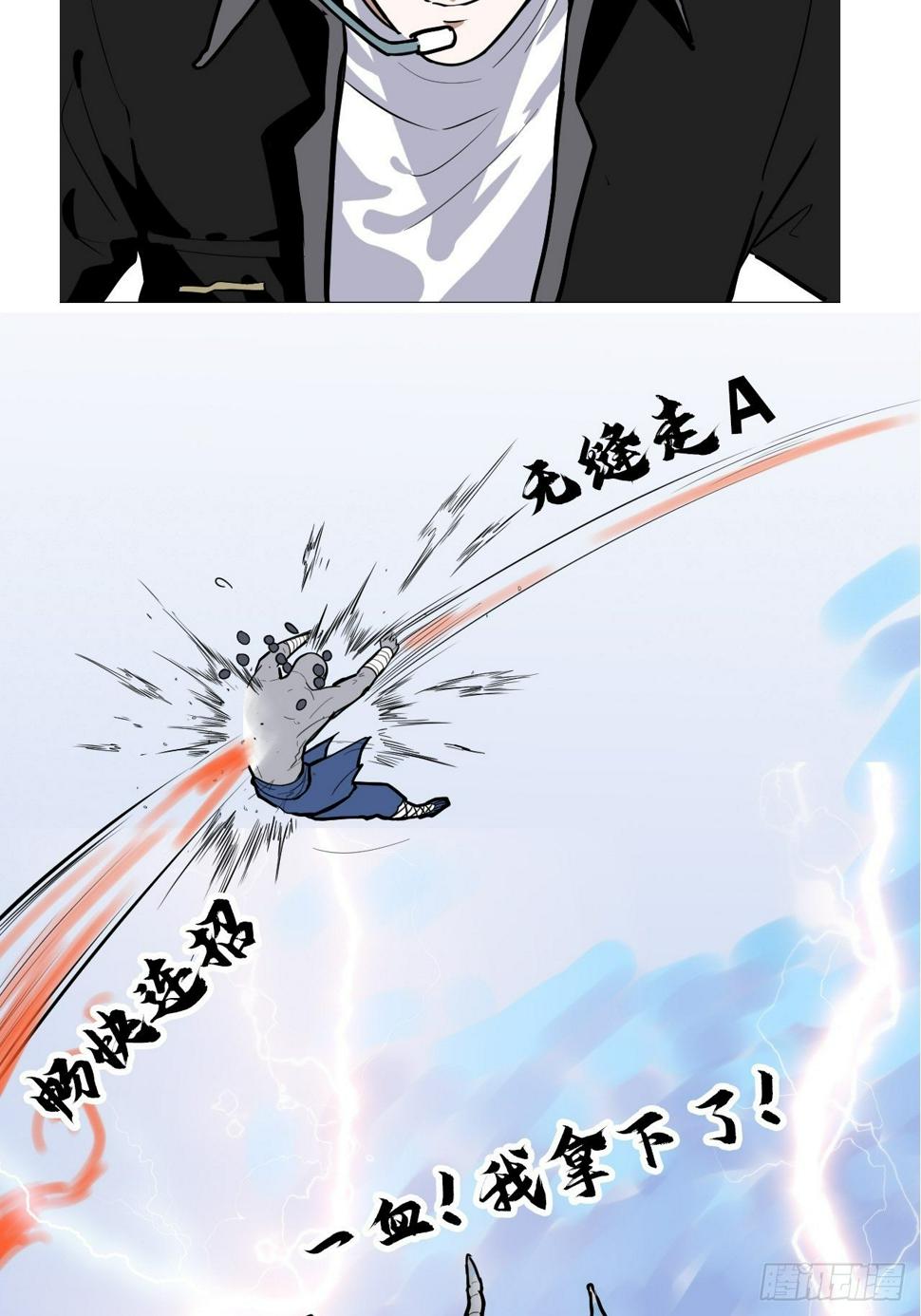 预告篇18