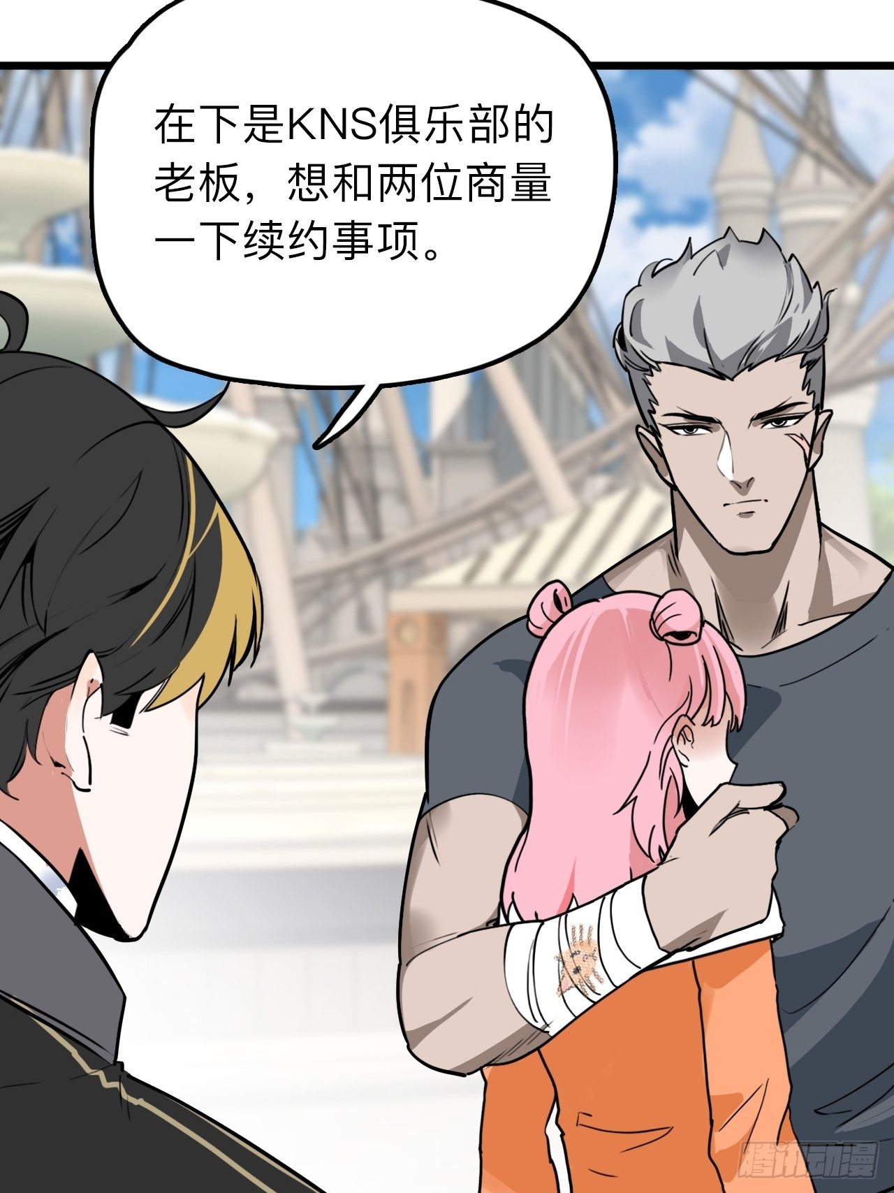 第9话 女朋友同意才续约？38