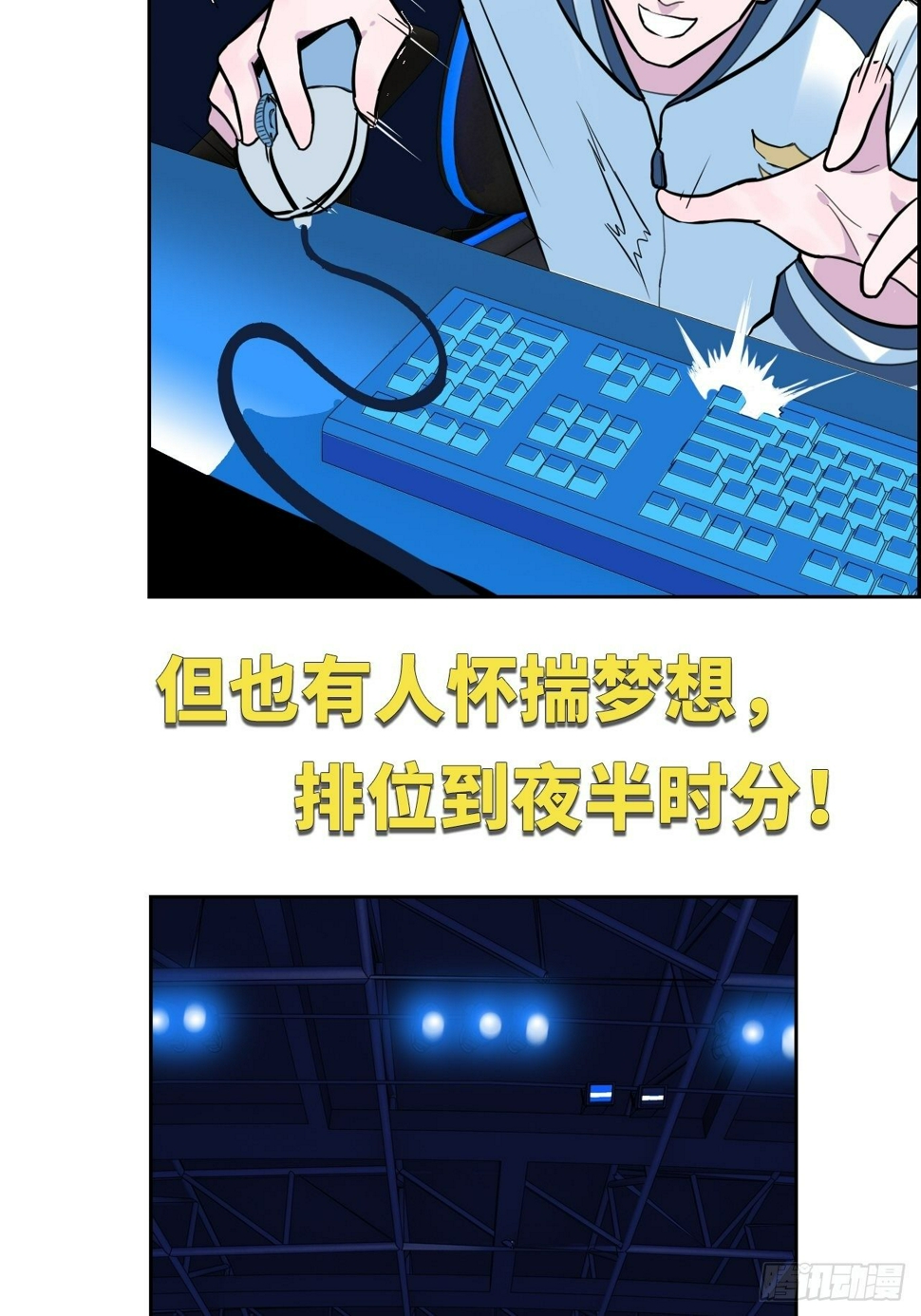 预告篇11