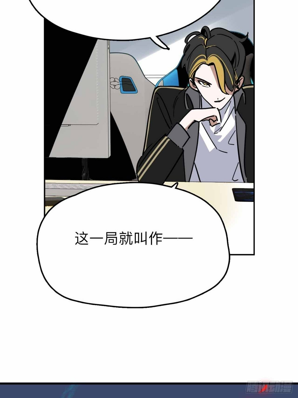 第2话 别脱了，做正经事！55
