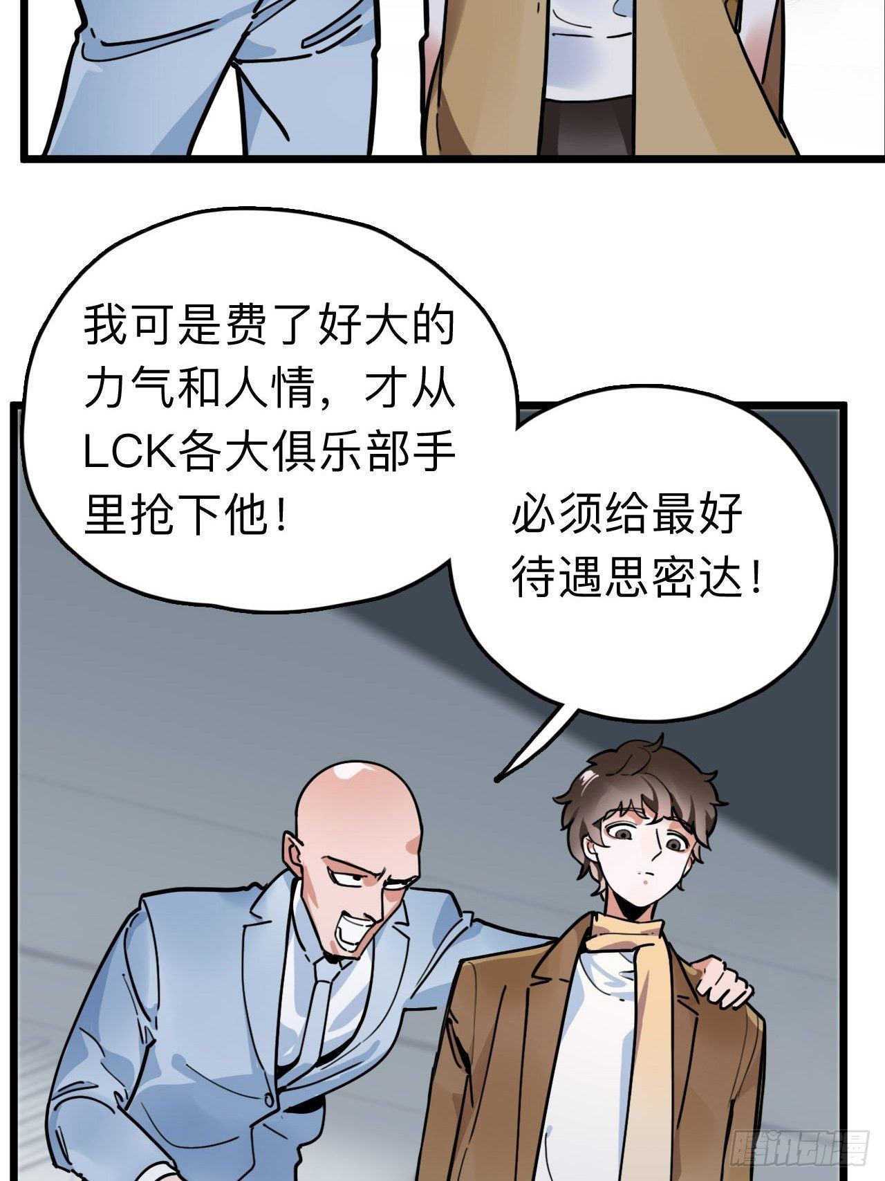 第7话 AI天团的父子局3