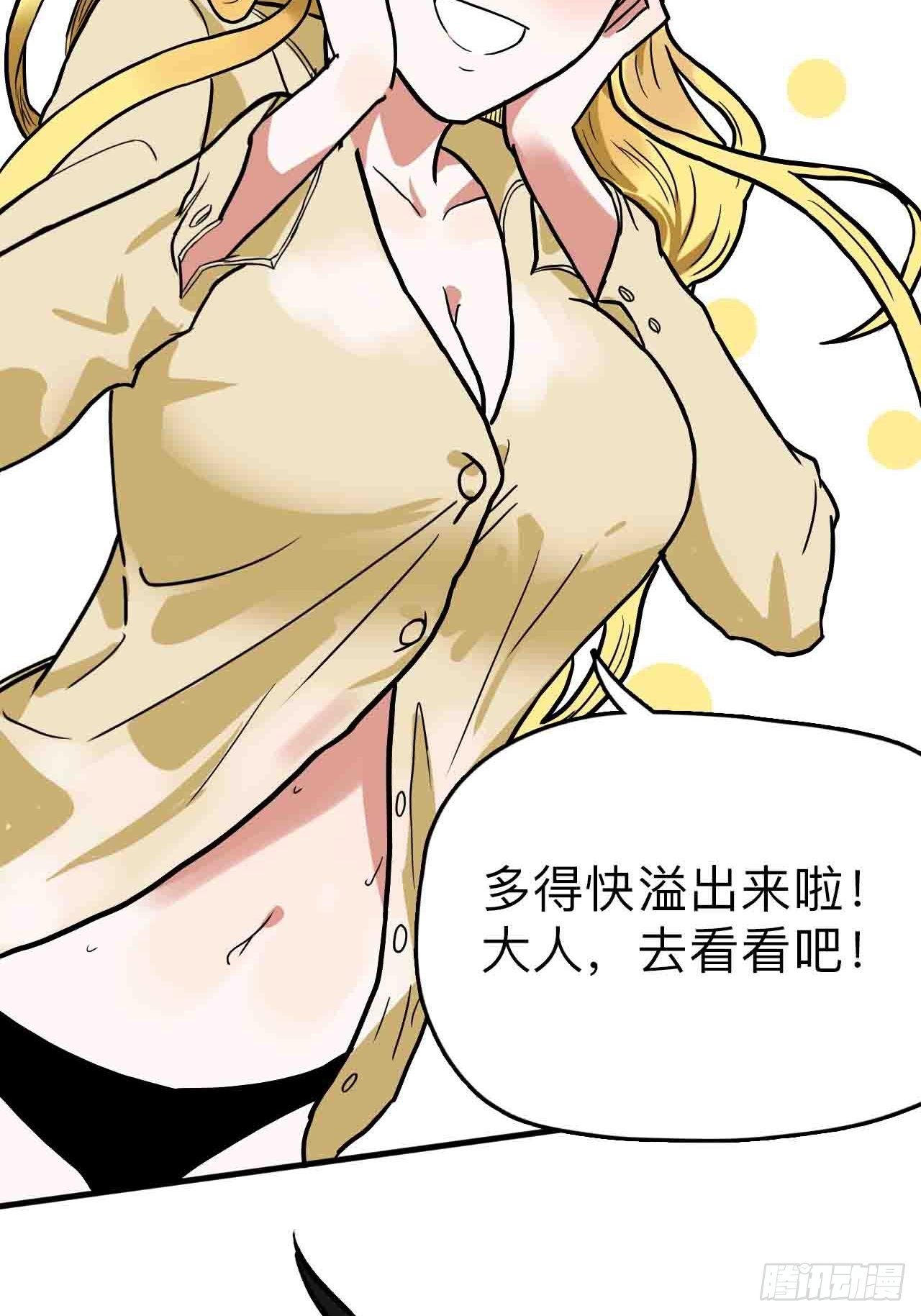 第5话 狭路相逢元总胜45