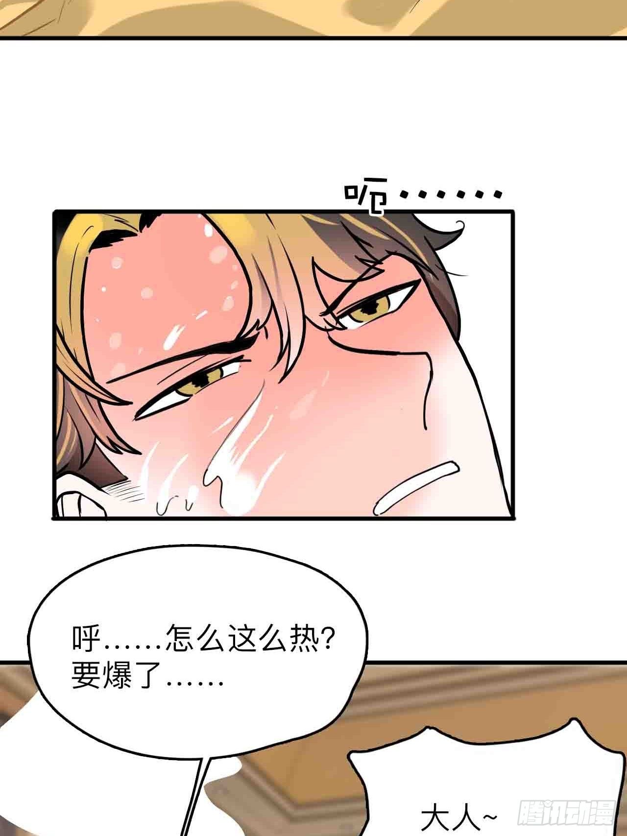 第5话 狭路相逢元总胜40