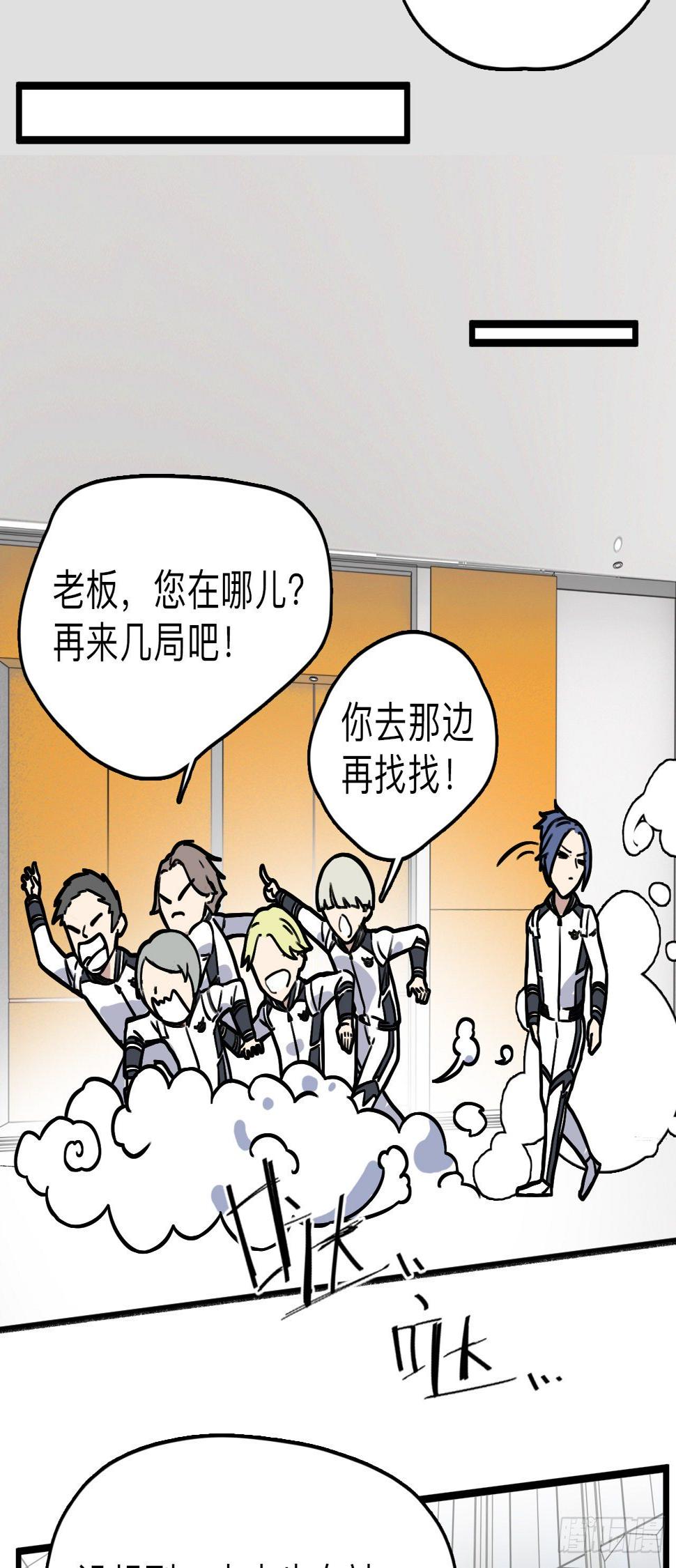第3话 如狼似虎的选手37