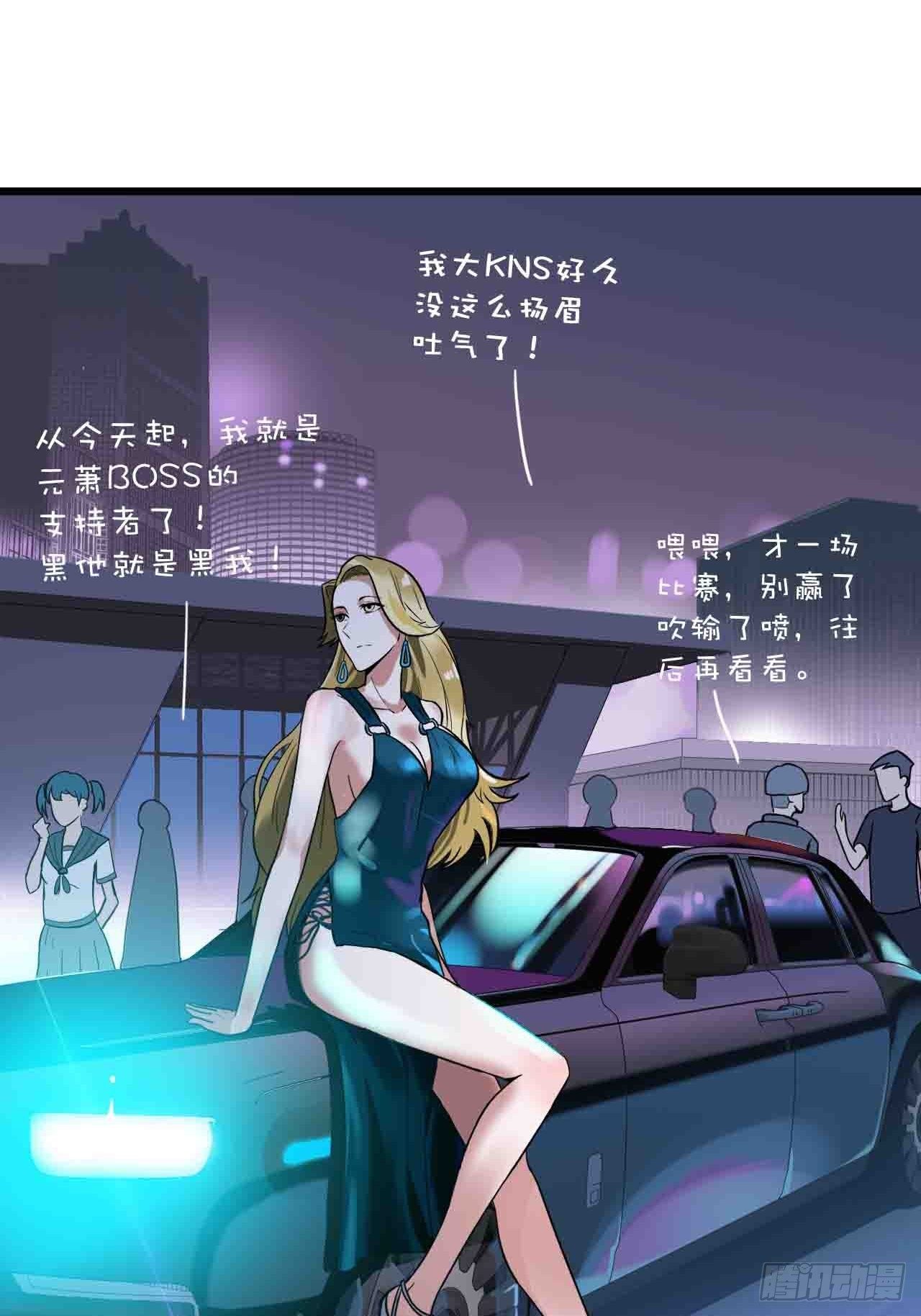 第5话 狭路相逢元总胜35