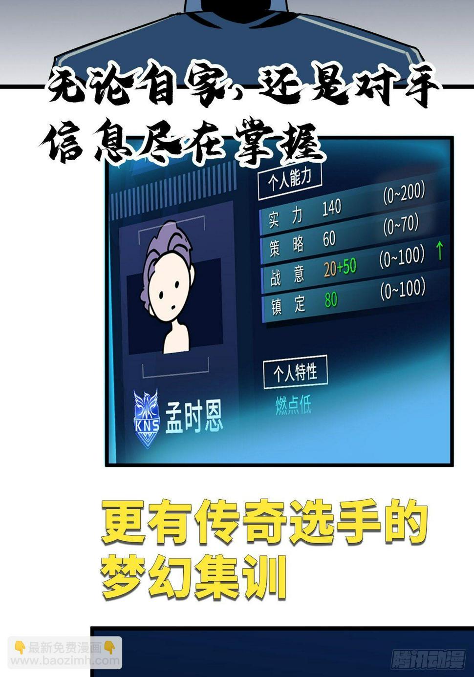 预告篇21
