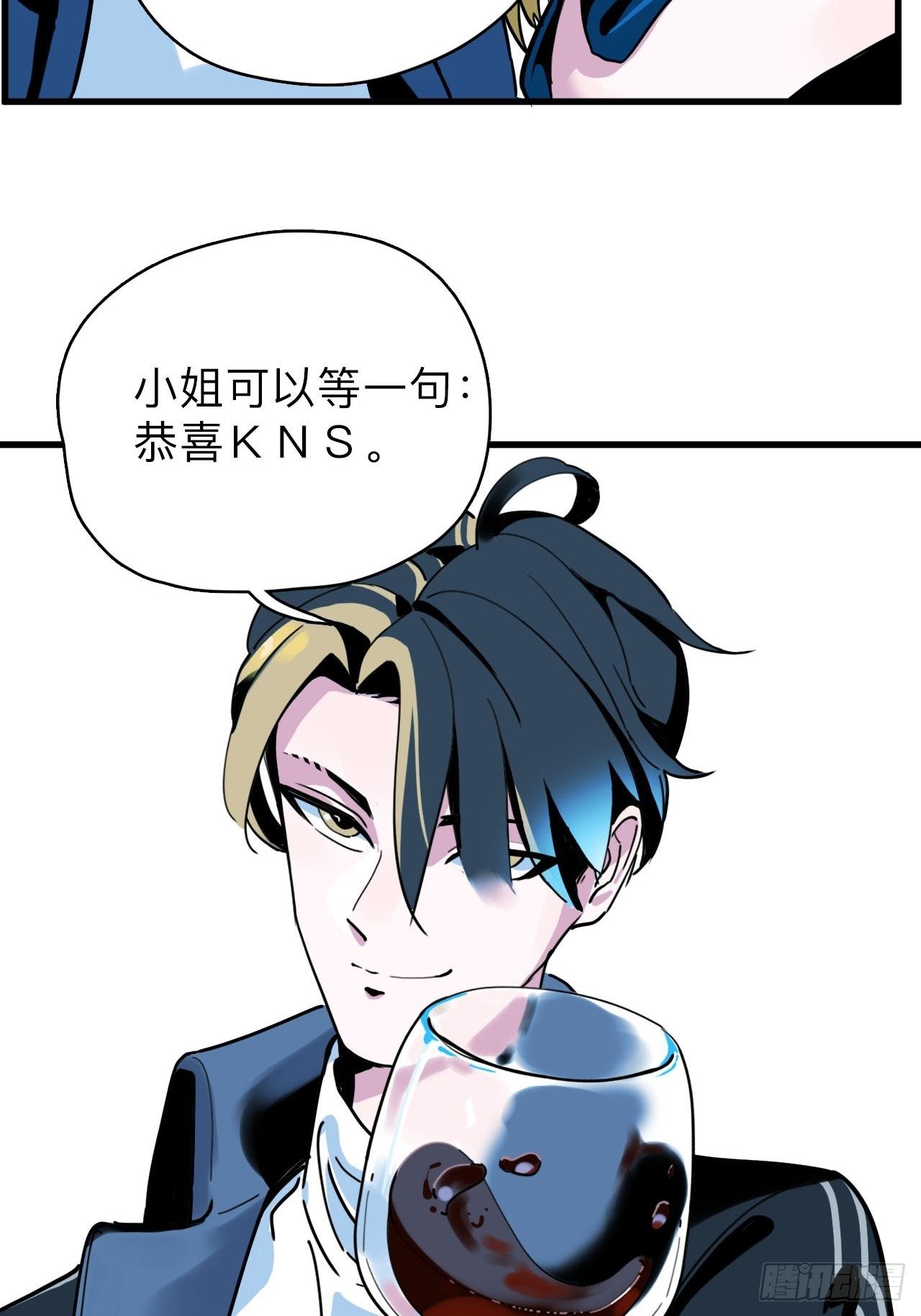 第4话 生死战，不上主力？！33
