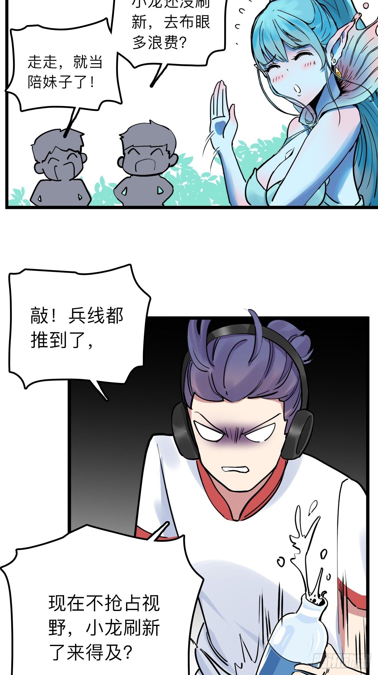 第12话 “她”就是钟刘砥柱？27