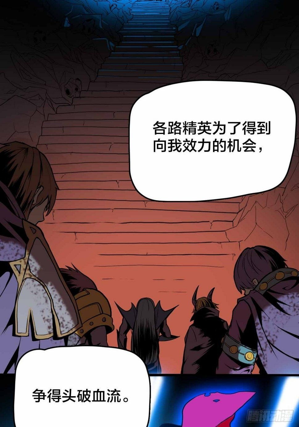 第2话 别脱了，做正经事！3