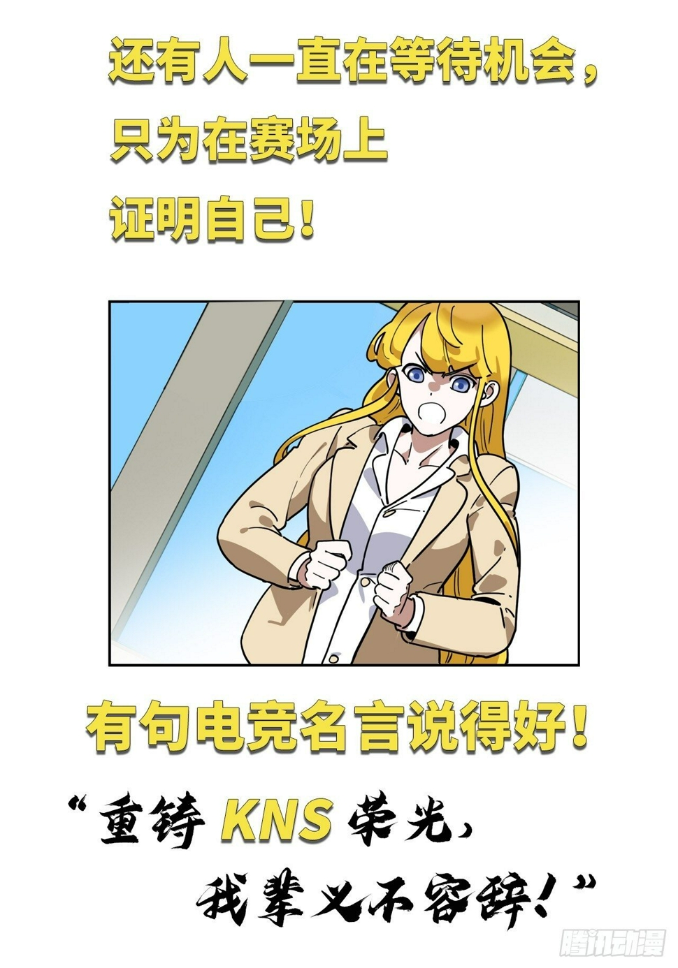 预告篇13